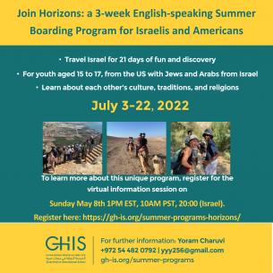 Horizons Summer Program