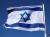 Flag of Israel