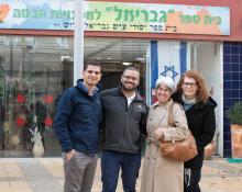 Marcia Zax Visiting a Lunch and Learn School in Dimona